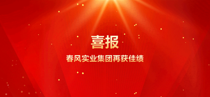 QQ20250508-093039.png